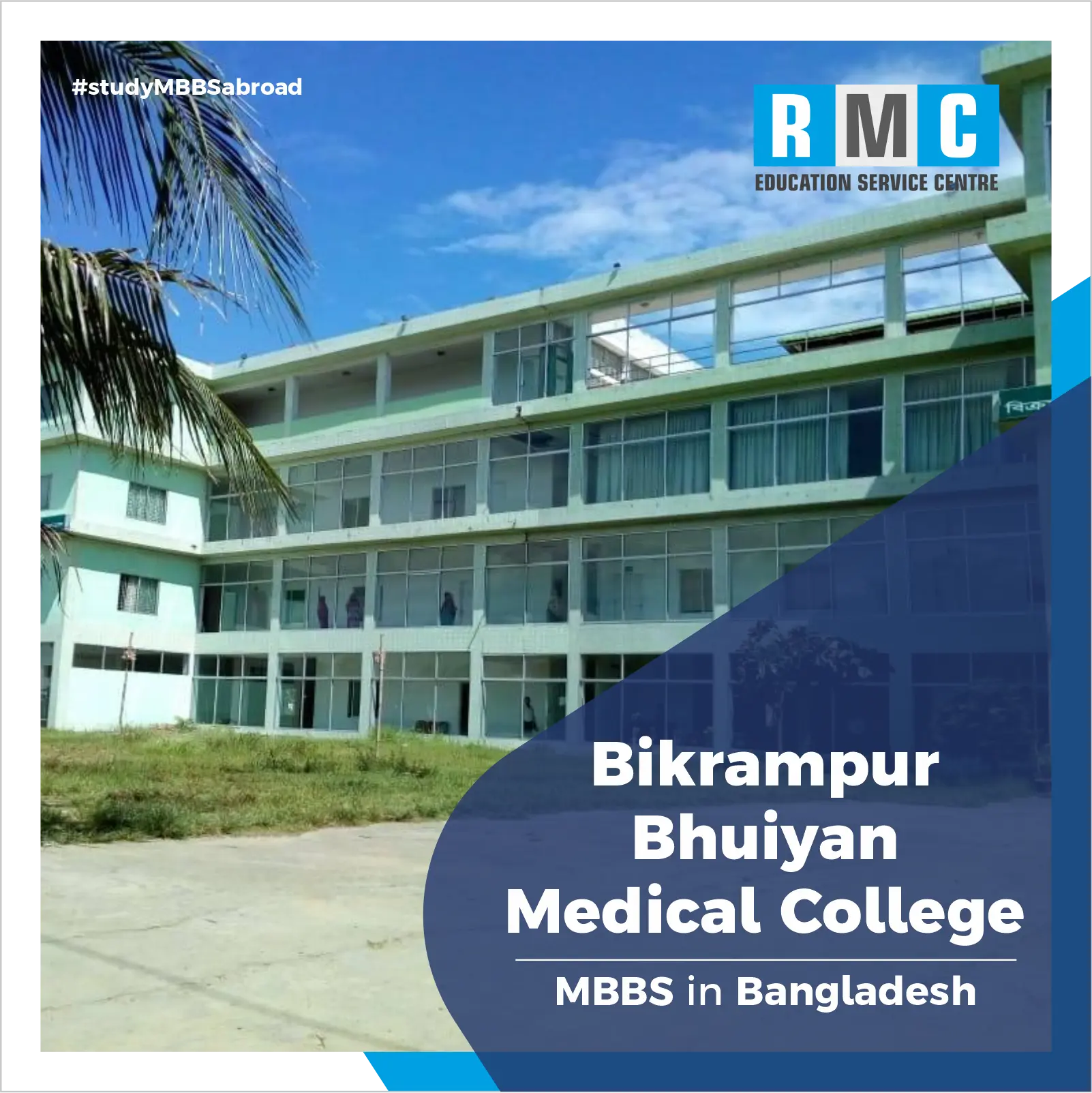 Bikrampur Bhuiyan medical college and Hospital